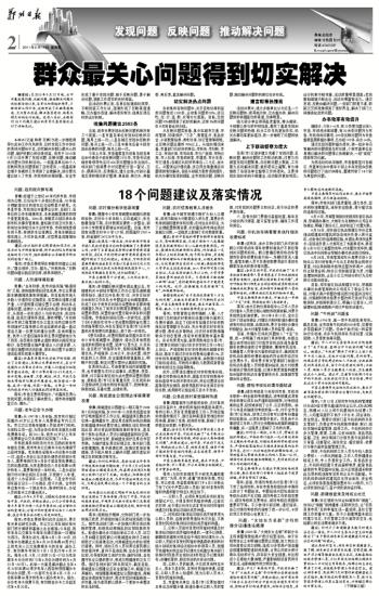 不問世事，何須頻撲。少年得誌且輕狂猜一正确生肖,警惕虚假宣传,构建解答解释落实