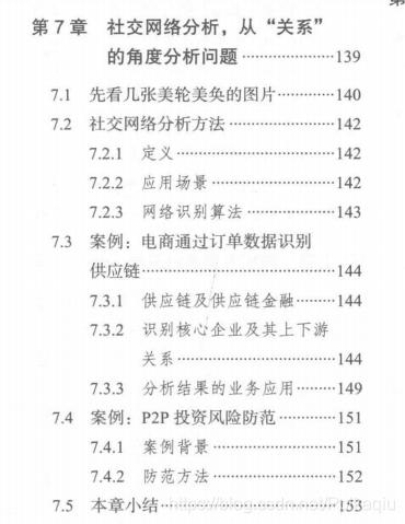 成双成对过七夕,牛郎在天会织女打一正确生肖、警惕虚假宣传-全面释义、专家解答解释落实