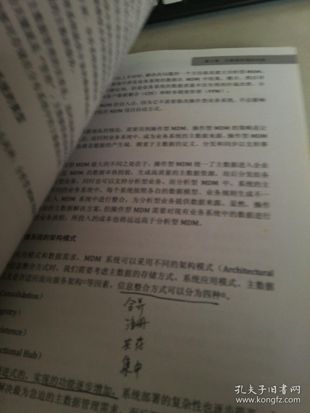 骂狗打鸡猪在笑三心两意不成气是什么生肖,警惕虚假宣传-全面释义、解释与落实、综合解答解释落实