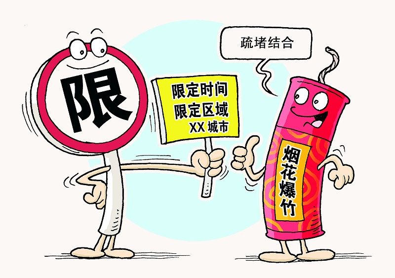公平公正，利人利己，管商誠實添福喜打一正确生肖,警惕虚假宣传、全面解答、深度解答解释落实